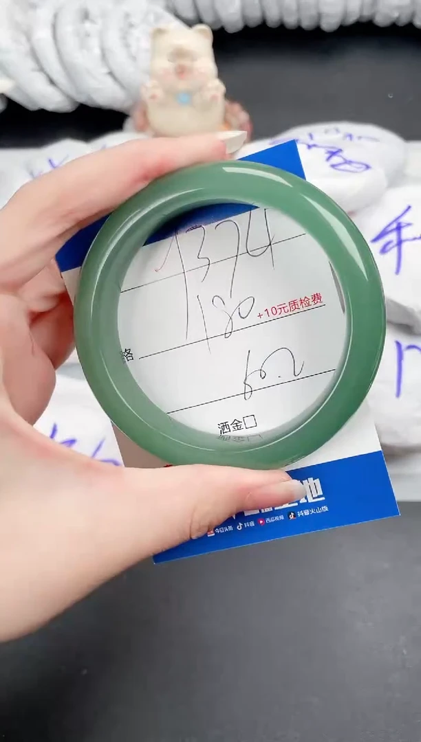 石英质玉手镯未镶嵌374-60.2