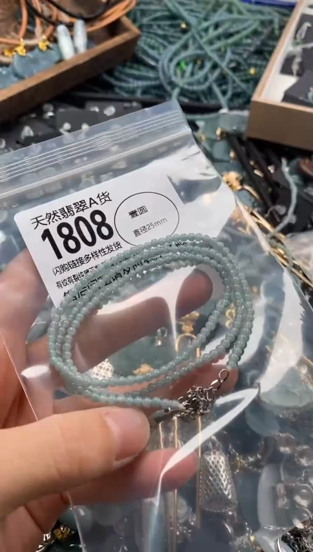 【闪购商品】翡翠颈饰未镶嵌翡翠1808