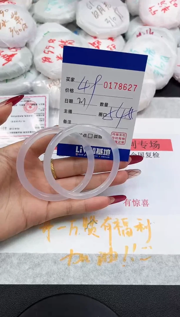 【闪购商品】玛瑙/玉髓手镯未镶嵌8627