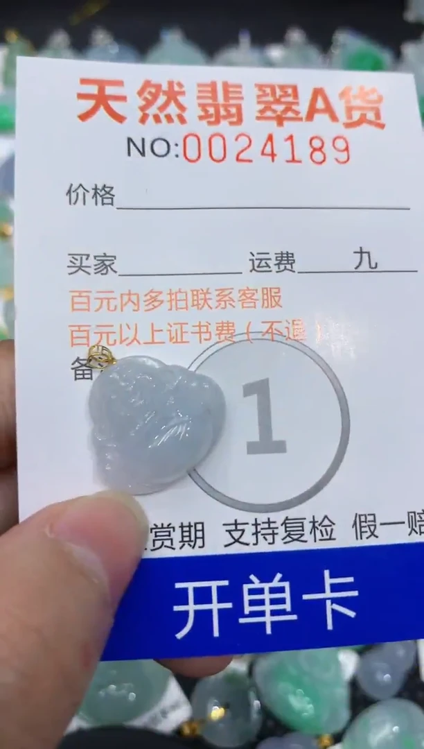 【闪购商品】翡翠颈饰18K金镶嵌111111111111