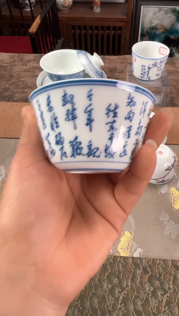 【闪购商品】景德镇文祥窑手工釉下彩陶瓷单杯