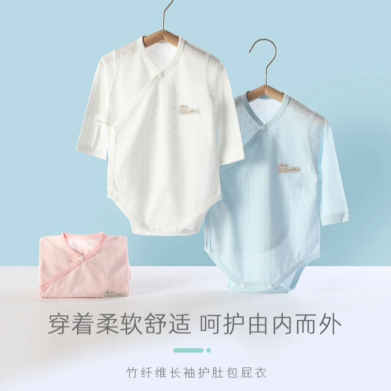 新生儿长袖护肚三角包屁衣婴儿装竹纤维连体夏季薄款宝宝婴儿衣服