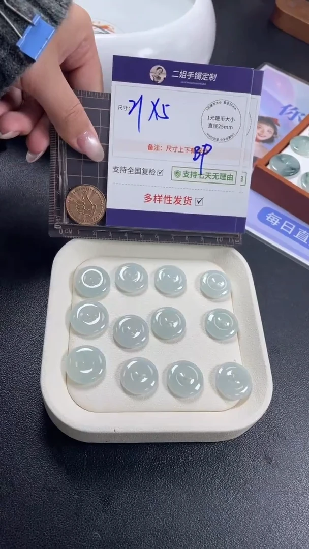 未镶嵌挂件翡翠冰蓝平安扣多样性发其一CP13配链
