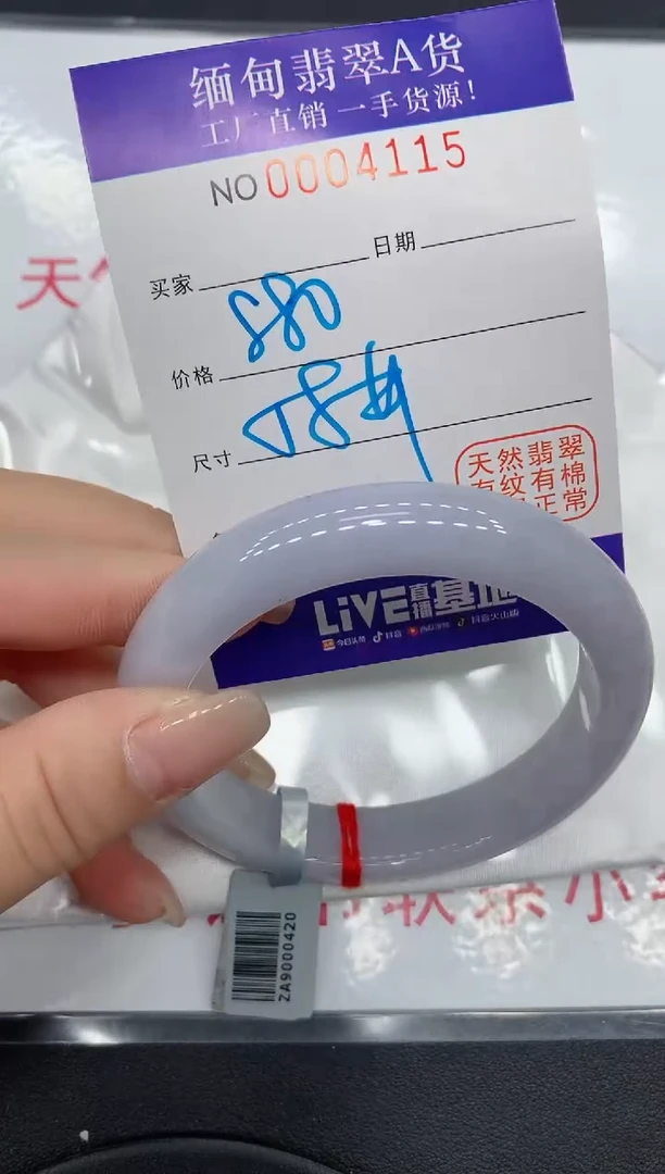 翡翠手镯未镶嵌4115缅甸翡翠手镯