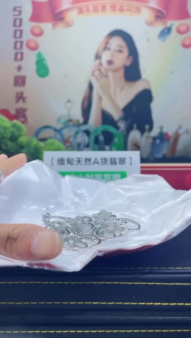 【闪购商品】翡翠戒指未镶嵌一姐|578673|多样性发一件