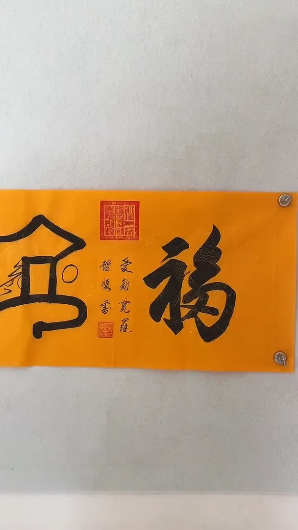国画国画 艺和堂美术馆