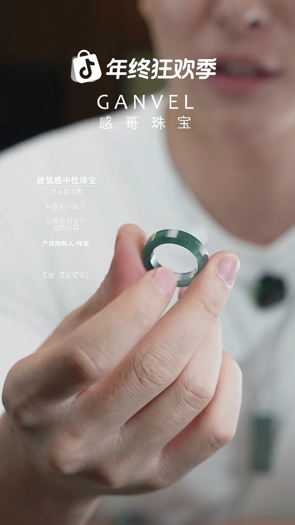 未镶嵌手镯翡翠戒指20
