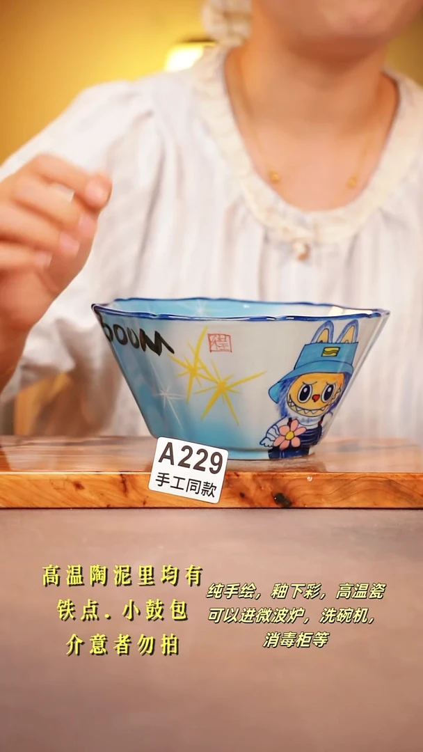 其他A229陶然集器瓷器