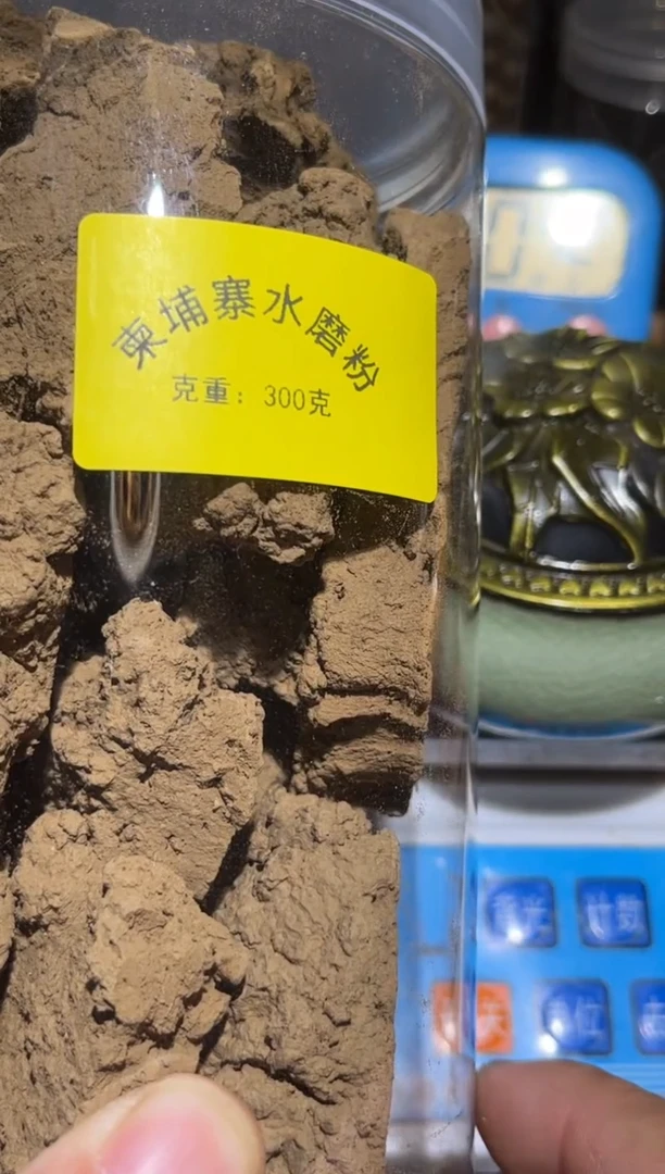 沉香沉香碎屑玥***举柬埔寨水磨粉300（克）