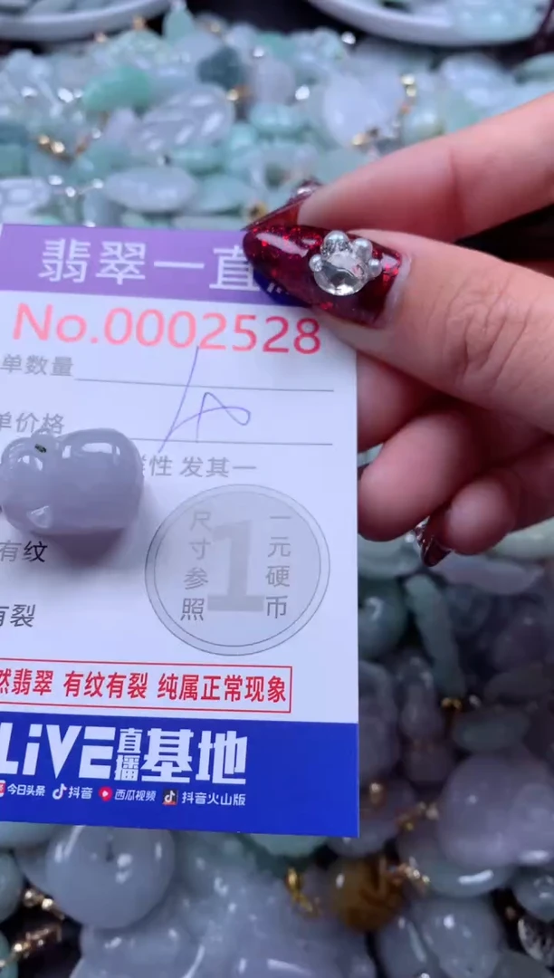 吊坠(不含链)未镶嵌翡翠2528