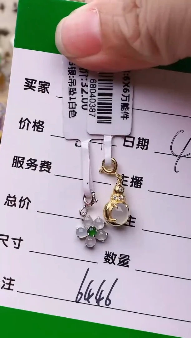 银S925镶嵌戒指翡翠智*6446