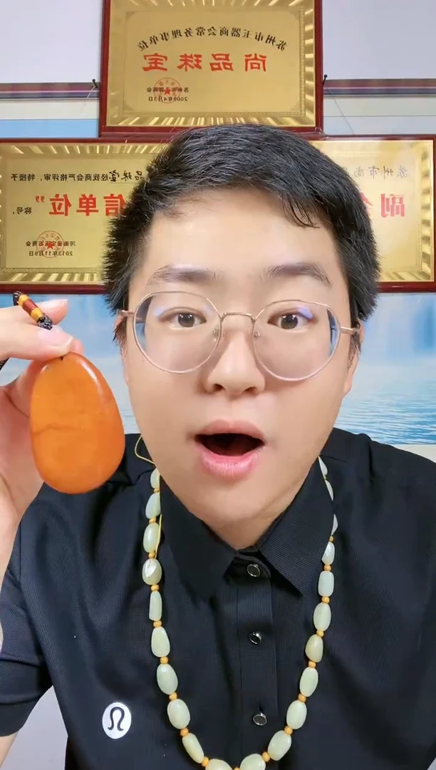 和田玉未镶嵌颈饰57