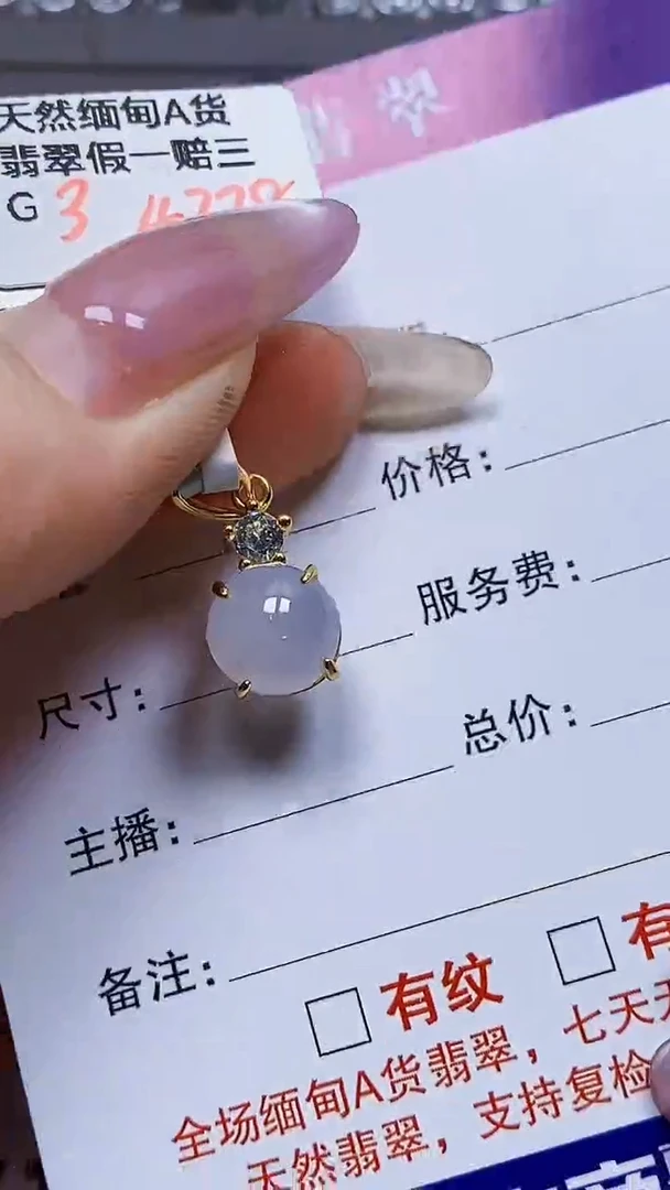 银S925镶嵌戒指翡翠2955