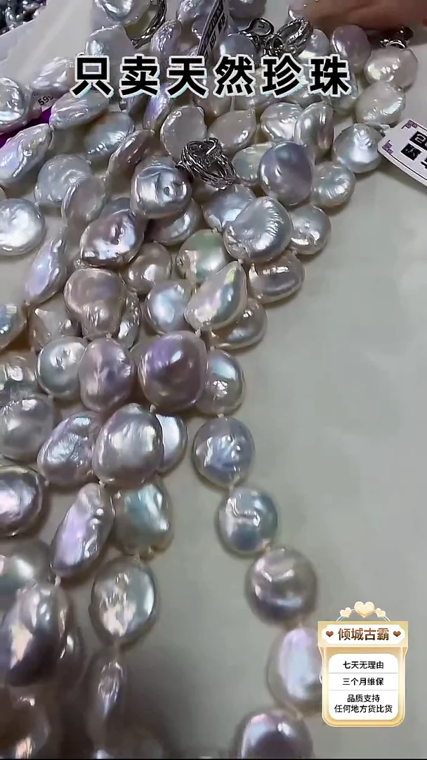 未镶嵌项链淡水珍珠592 多样性发货 发其一