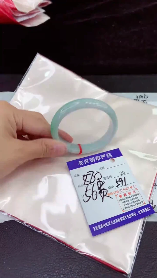未镶嵌手镯翡翠111