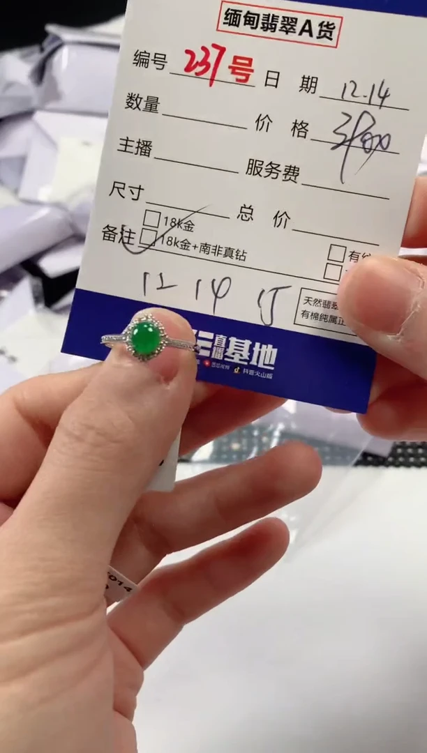 颈饰18K金镶嵌翡翠多样性发货，发一件121415