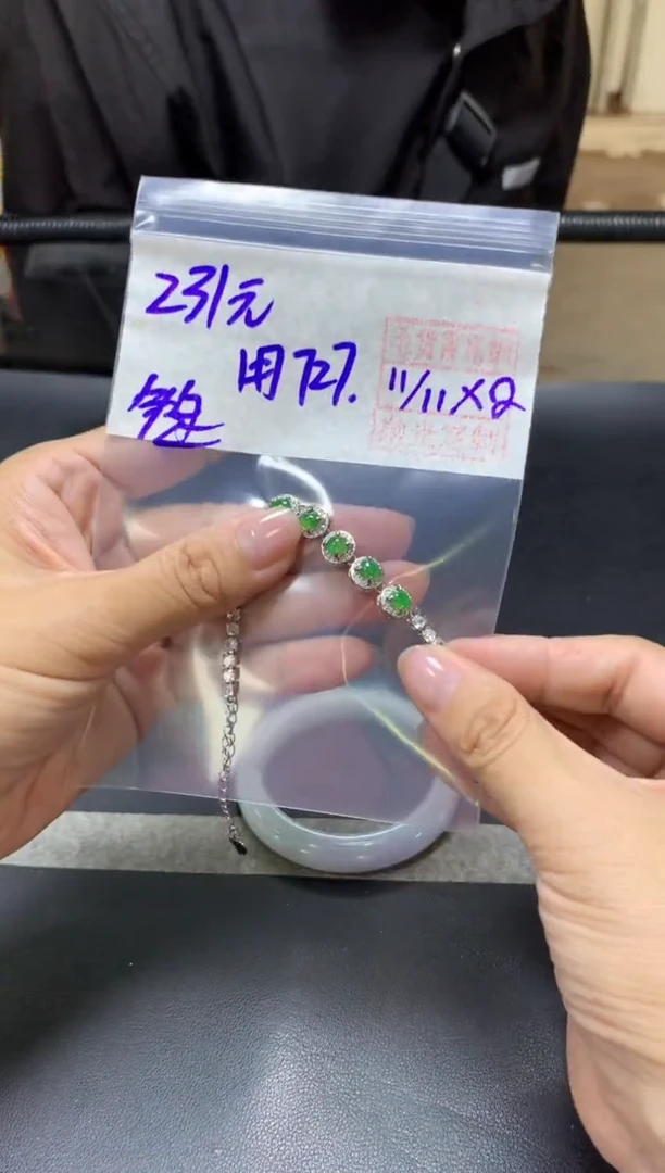 未镶嵌定制翡翠用****7+手链#231元毛货需抛光