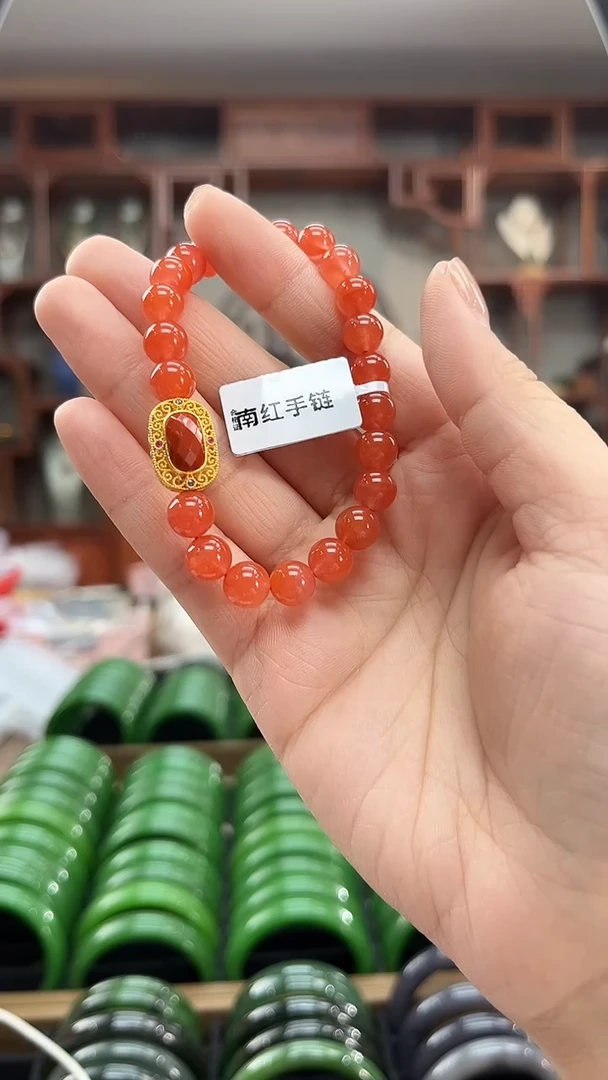 18K金镶嵌手链南红玛瑙淡*手串