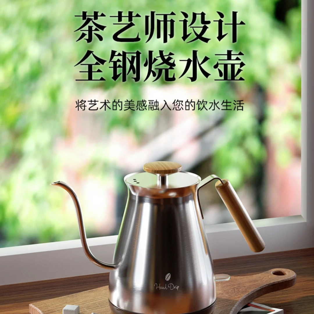 日本西哲Sezze电热水壶278电动手冲咖啡壶简700ml家用细口泡茶