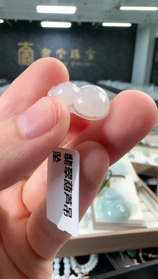 翡翠未镶嵌吊坠(不含链)3 翡翠葫芦吊坠