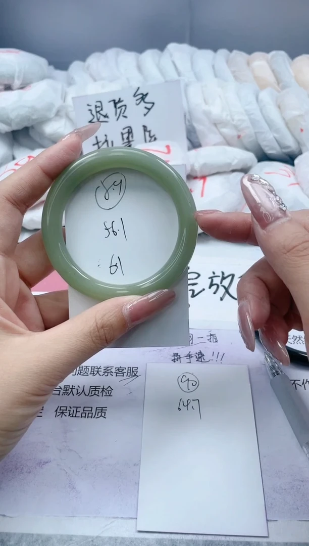 【闪购商品】石英质玉手镯未镶嵌89/56.1