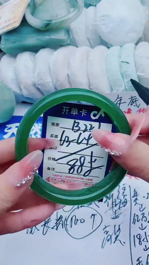 【闪购商品】石英质玉手镯未镶嵌B227+63-64