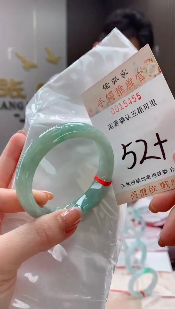 未镶嵌手镯翡翠天然缅甸A货翡翠