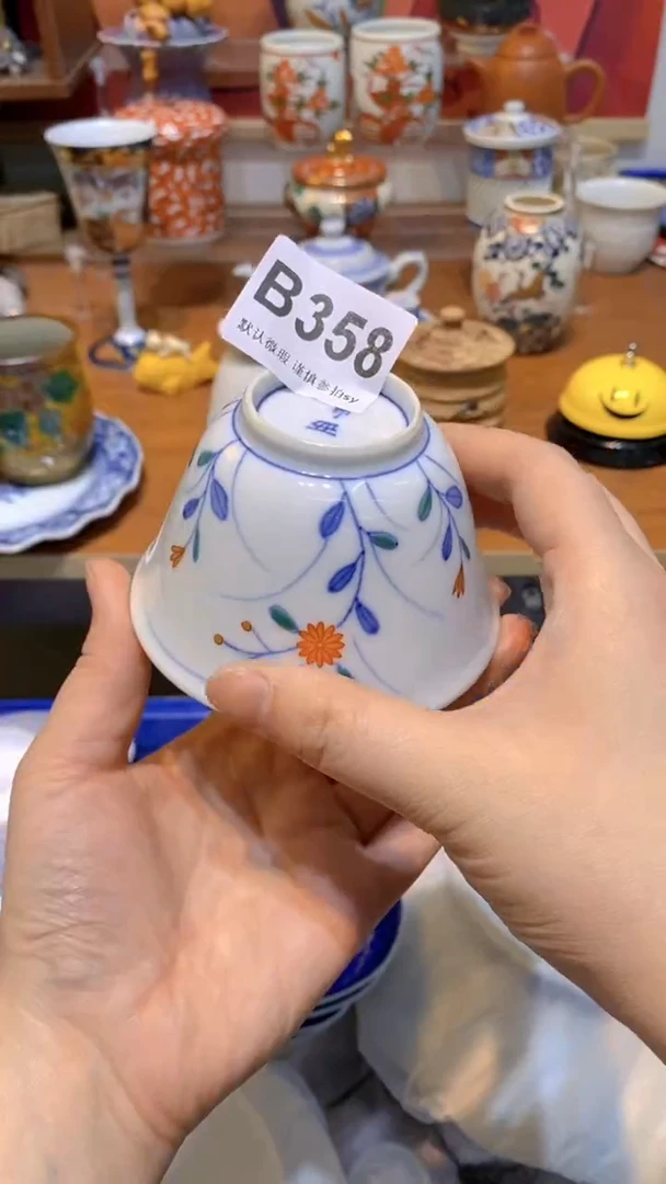 【闪购商品】思羽甄选壹号商品BB358