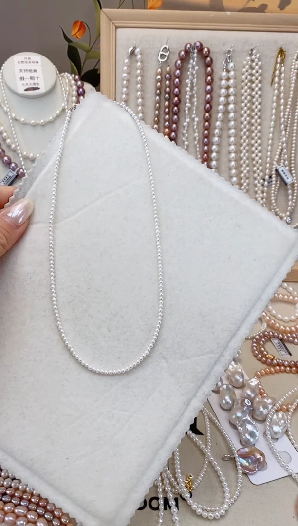 【闪购商品】淡水珍珠项链银S925镶嵌2-3小米 近圆微瑕