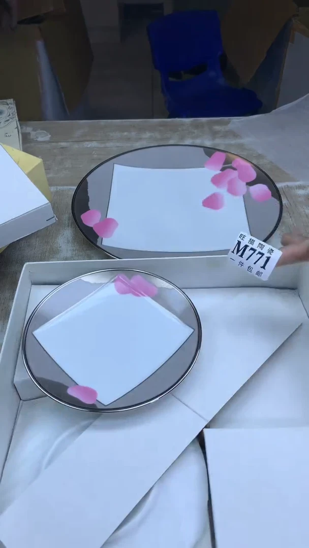 【闪购商品】瓷片旺福家陶瓷一号商品