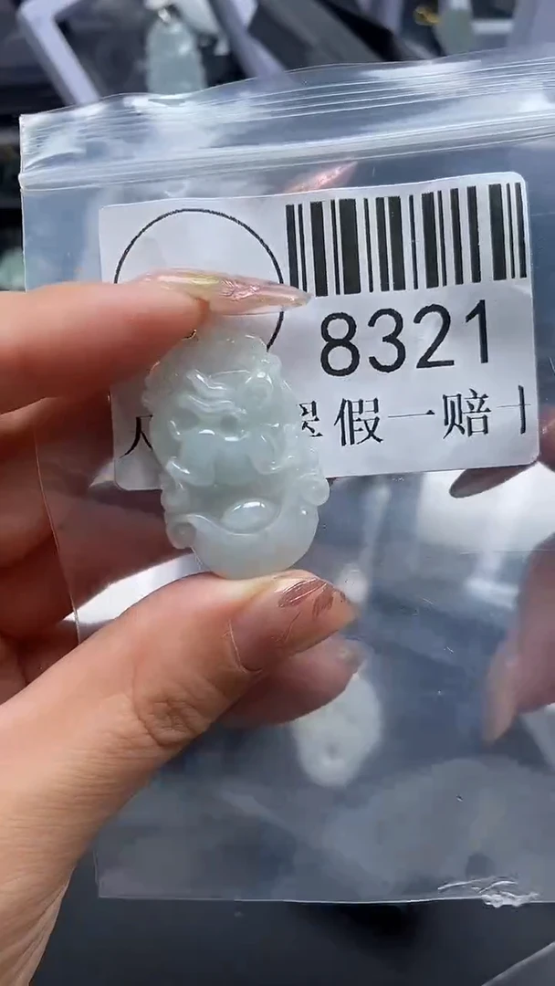 吊坠(不含链)未镶嵌翡翠8321