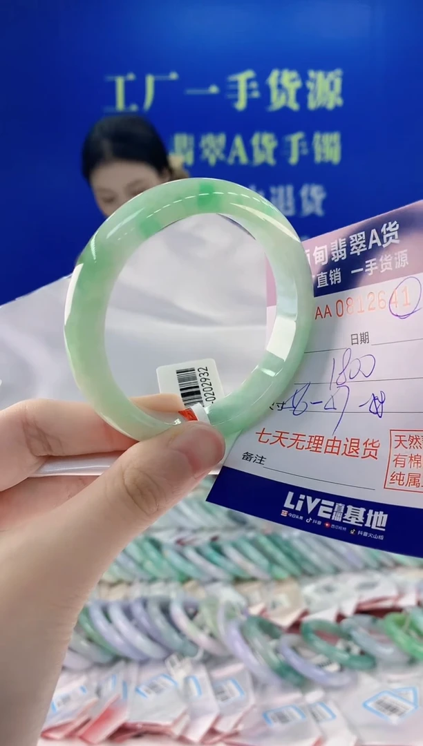 未镶嵌手镯翡翠41