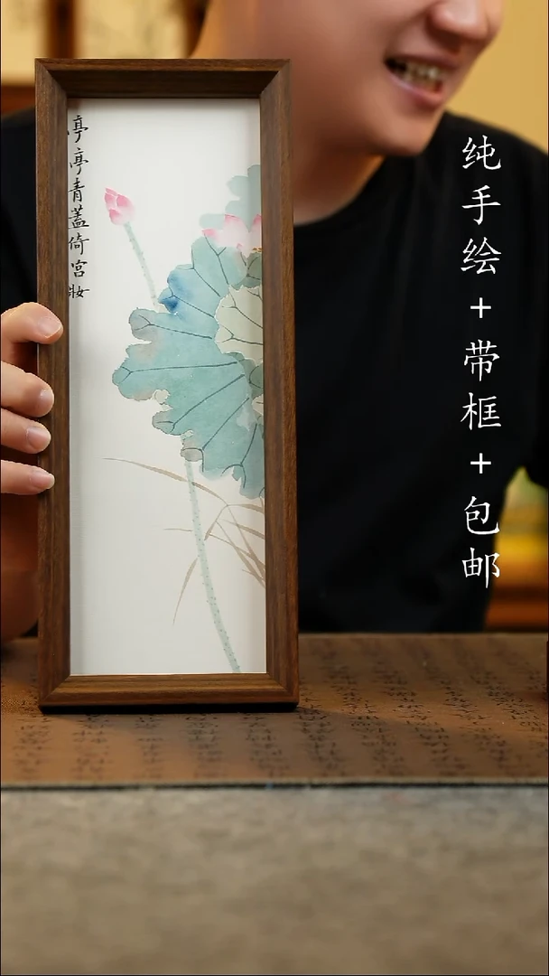 国画12.5*31.5原创国风国画