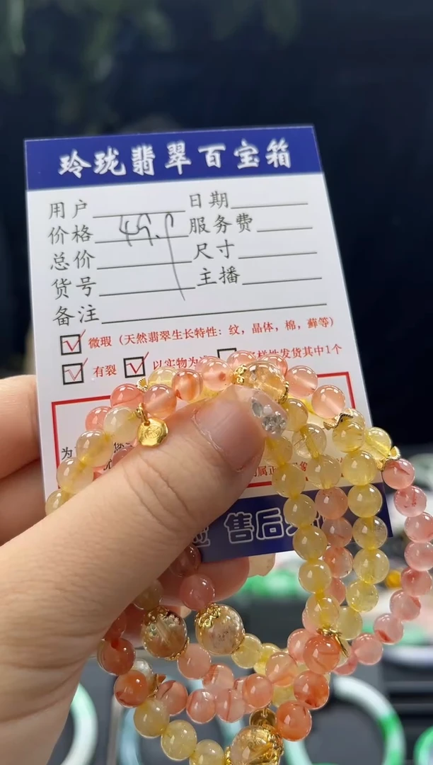 【闪购商品】南红玛瑙手链未镶嵌0263873249多样性发一
