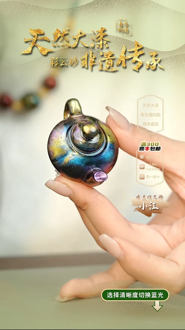 大漆瑶光把把壶挂件 非遗大漆@@6QY008