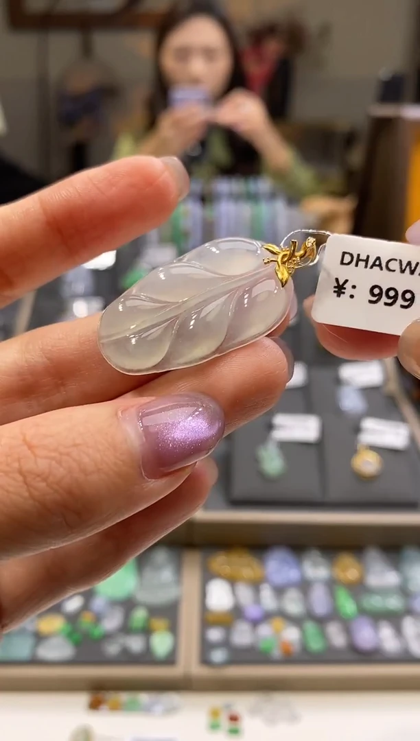 颈饰18K金镶嵌翡翠叶子