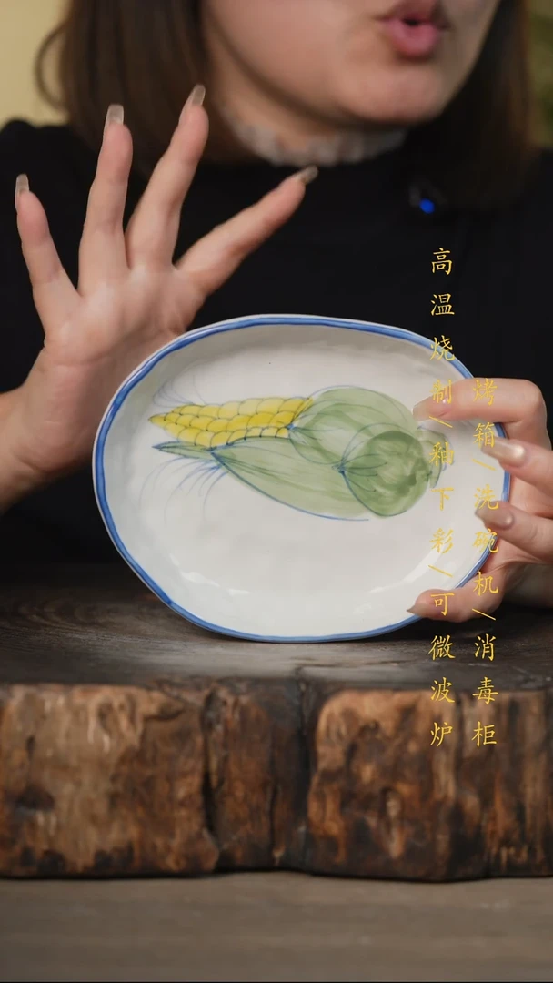 瓷片景德镇高温釉下彩可微波烤箱洗碗机