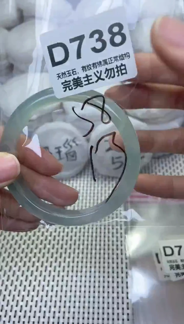 手镯玛瑙/玉髓未镶嵌58