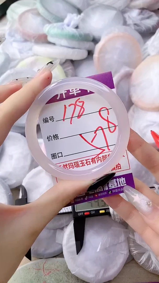 手镯玛瑙/玉髓未镶嵌178