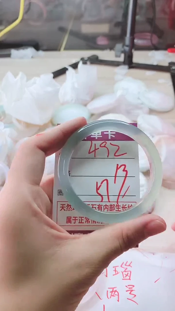 手镯玛瑙/玉髓未镶嵌492