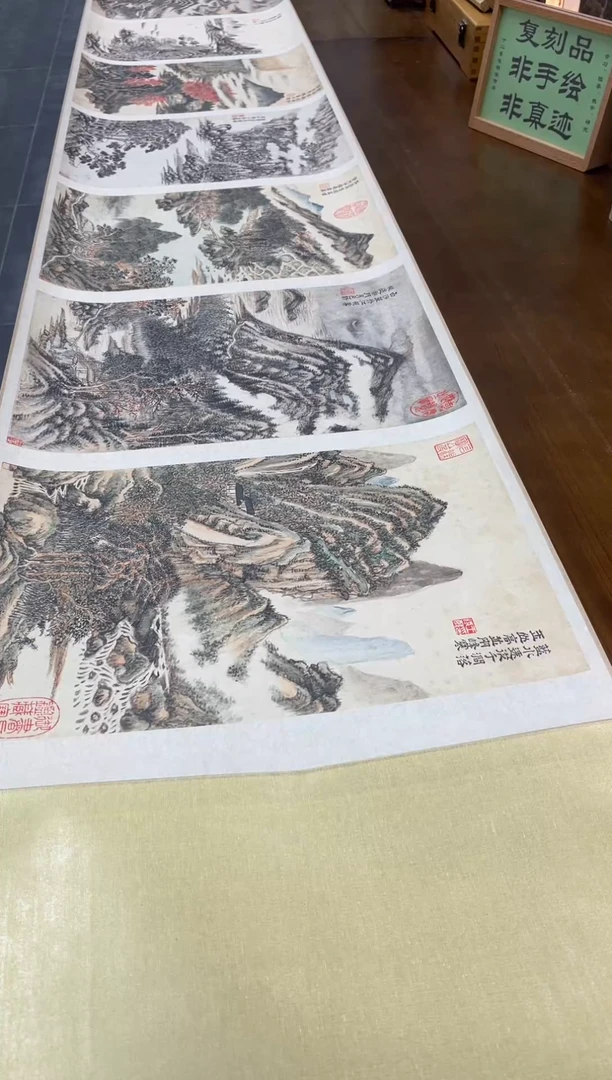 【复刻品】王时敏 杜甫诗意图