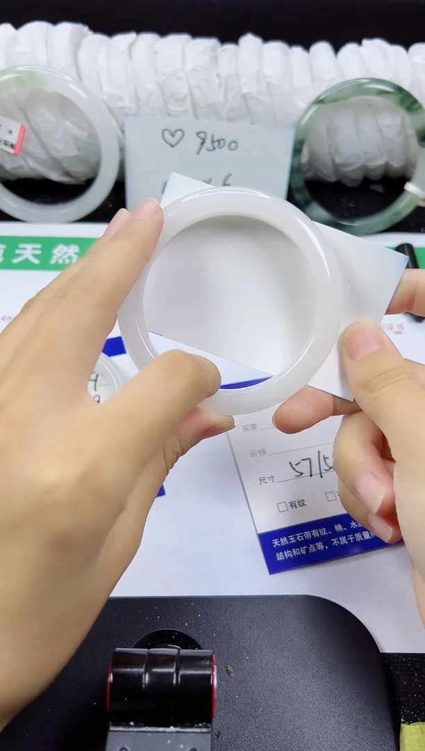 未镶嵌手镯石英质玉170-57/58