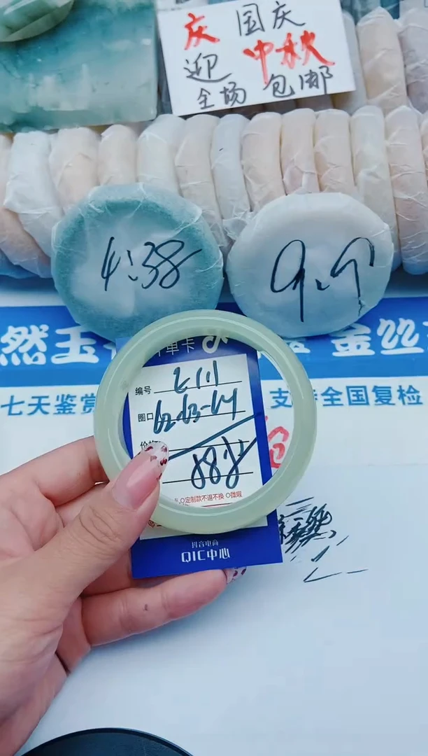 未镶嵌手镯石英质玉E111+62-63