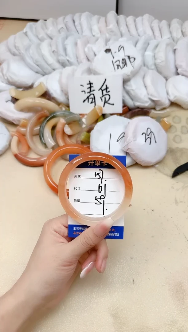 未镶嵌手镯石英质玉157/61