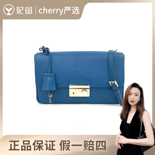 普拉达/包包/95新/市场价11000/24*5.5*15