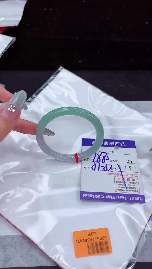 翡翠手镯未镶嵌11111111