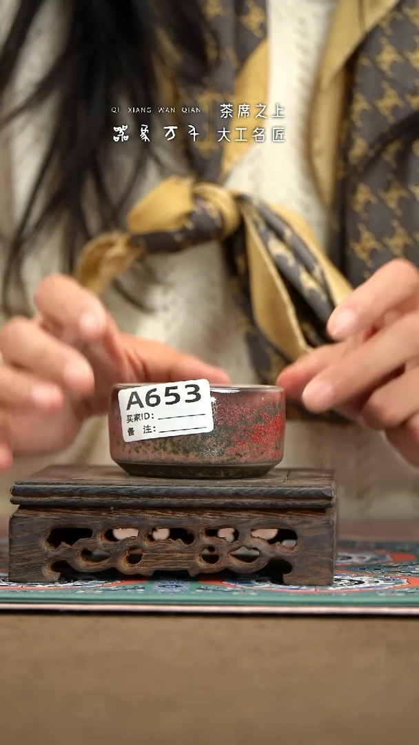 【器象万千】汝瓷手作美器 叶A653