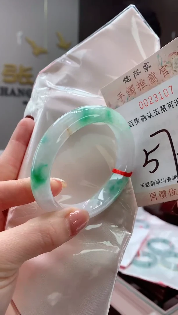 未镶嵌手镯翡翠晚*天然缅甸A货翡翠