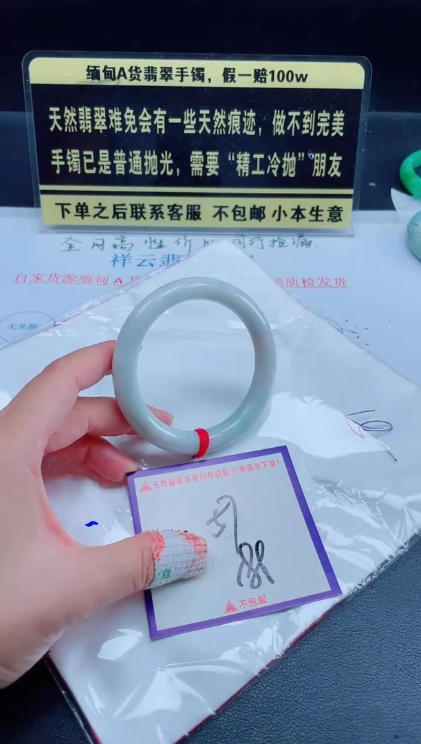 未镶嵌定制翡翠我