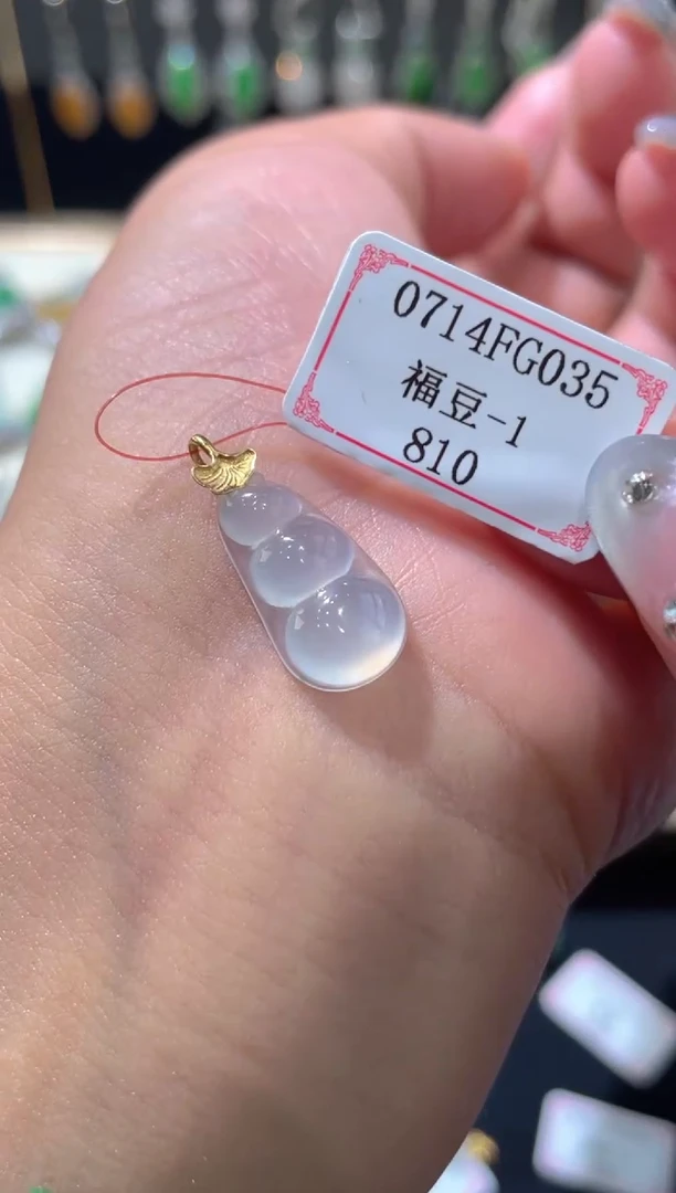 翡翠挂件18K金镶嵌0714FG035